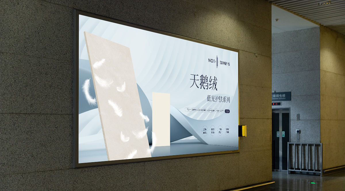广告优势