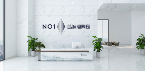 一线陶瓷品牌 | 蓝波湾陶瓷，携手共赢，开启财富之门！